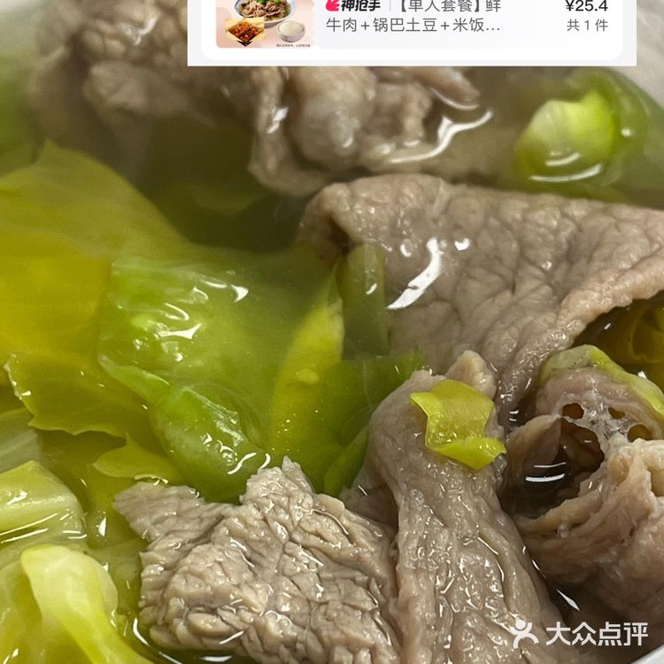 上海徐汇区外卖推荐!人均15-33💰