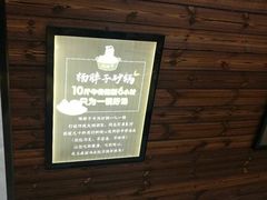 -金陵杨胖子·砂锅麻辣烫(金轮新天地店)