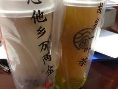 -眷茶臻选(中原万达店)