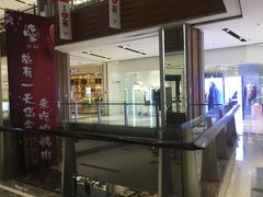 -远洋未来广场(育慧北路店)