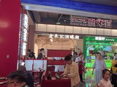 -喜家德虾仁水饺(景枫中心店)