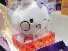 -元祖食品GANSO(江宁万达店)