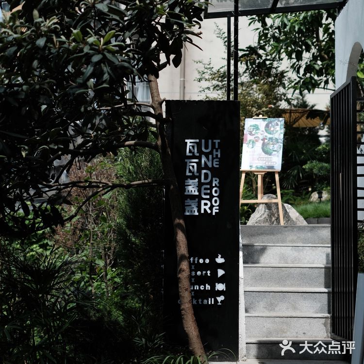 重庆拍照 | 隐藏在居民楼下的日式小庭院🍉