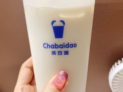 -茶百道(蔡锷北路店)
