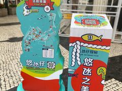 -澳门威尼斯人综合度假区