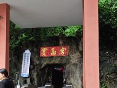 -宝晶宫旅游景区