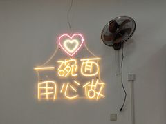 -朱婆婆甜沫板面(山大路店)