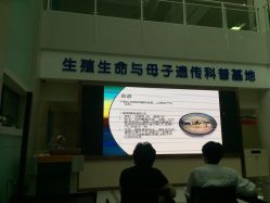 -大连市妇女儿童医疗中心