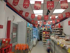 -百年义利(日坛北路店)