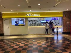 -50岚(太平洋森活天地店)
