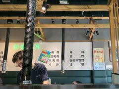 -唯成•韩国炭火烤肉 유성고기