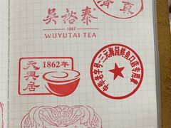 -都一处烧麦馆(前门店)