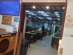 -万福兴(东中市店)