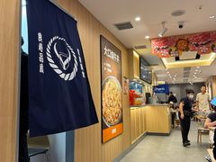 -吉野家(吉野家冰山慧谷店)