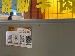 -全牛匠·乐山跷脚牛肉(西北旺万象汇店)