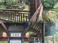 -惠山古镇·寄畅园