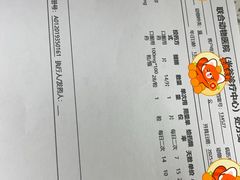 -联合动物医院(光谷诊疗中心)