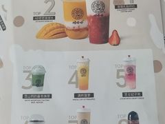 -娃哈哈·奶茶(武林店)
