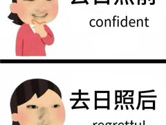 -日照海滨国家森林公园