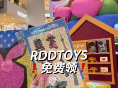 -上海静安大悦城