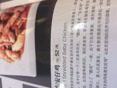 -马凯餐厅(长椿街店)