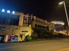 -中铁花水湾温泉酒店(大邑店)