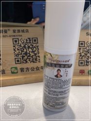 -诗碧曼养发