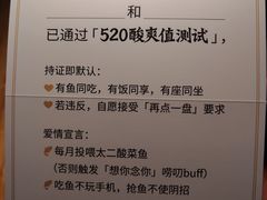 -太二酸菜鱼(金沙印象城店)