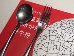 -赤火牛排(金狮广场店)