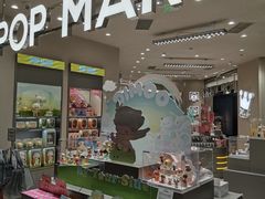 -泡泡玛特POPMART(苏州诚品生活店)