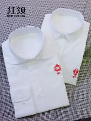 -红领RED COLLAR西装定制体验中心