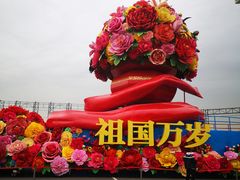 -朝阳体育中心