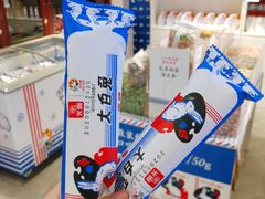 -大白兔奶糖(南锣鼓巷店)