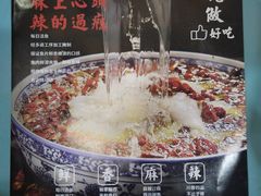 -金三可市井水煮鱼(金碧园店)