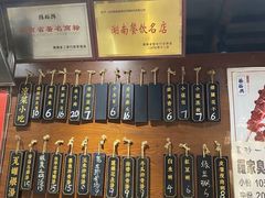 -杨裕兴(岳麓山店)