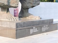 -侵华日军南京大屠杀遇难同胞纪念馆