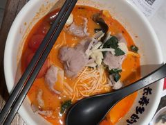 -和府捞面(曹路花园城店)