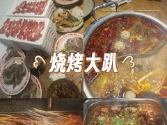 -谭三娘鲜切牛肉自助火锅(九眼桥总店)
