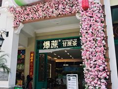 -孙文西路步行街