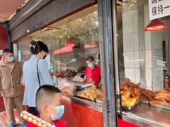 -土门八珍烤鸡腊味店(土门老店)
