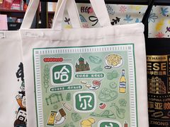 -果戈里书店