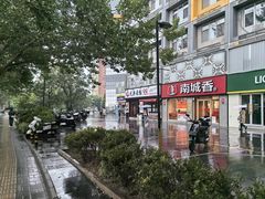 -王府井(地铁站)