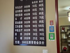 -静雅推拿(科院店)