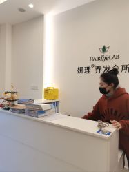 -妍理·植物养发