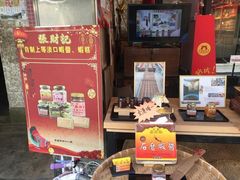 -大澳