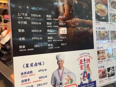 -陈鹏鹏潮汕菜(宝安机场T3航站楼店)