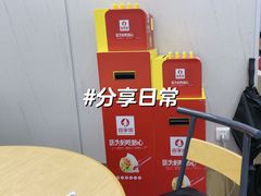 -喜家德虾仁水饺(浦东山姆店)