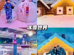 -长鹿旅游休博园