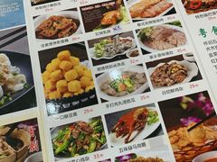 -成惠食府(赤岗店)