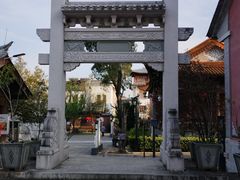-大理文庙(大理古城)